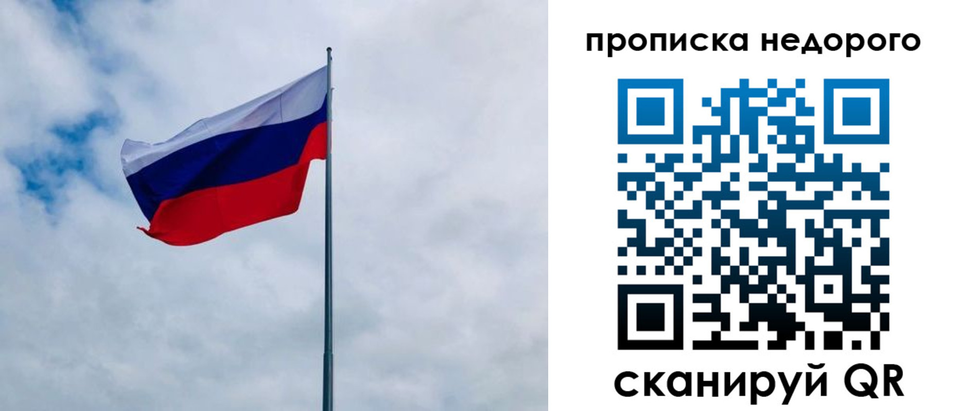 прописка иностранных граждан в Киренске