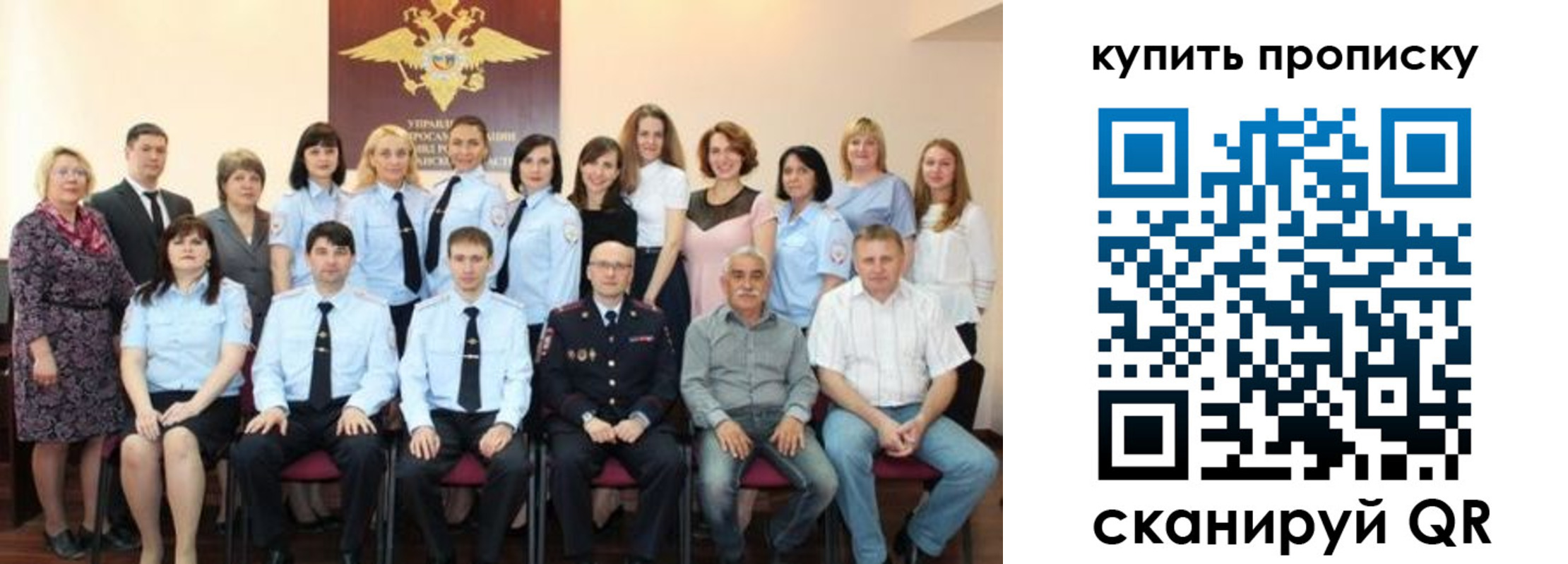 форма 3 в Киренске