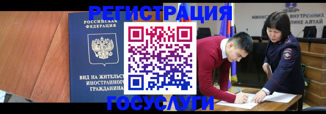прописка законно в Киренске